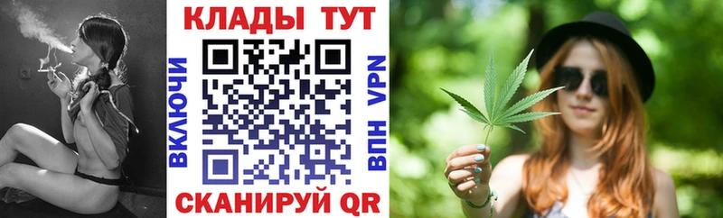 Цена Иваново Альфа ПВП  Мефедрон  Гашиш  Бошки Шишки 