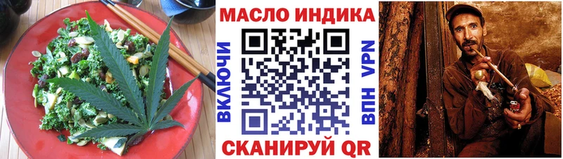 Canna-Cookies конопля  KRAKEN   Иваново 