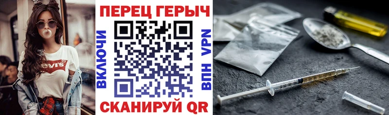 Героин Афган Иваново