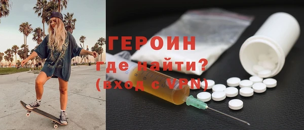 бутират Вяземский
