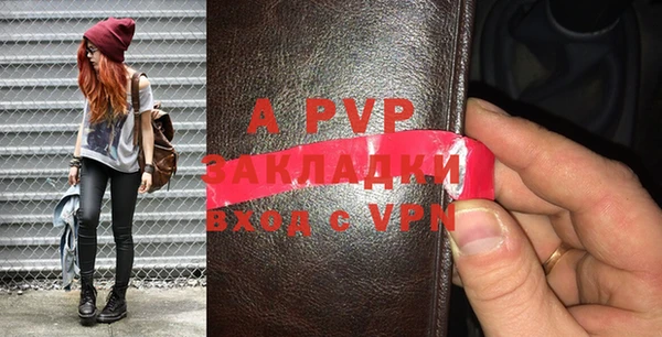 кристаллы Сосновый Бор