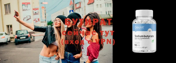 кристаллы Сосновый Бор