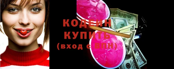 марки nbome Вязники