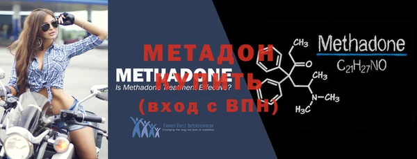 ALPHA PVP Сосновоборск