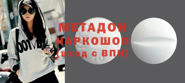 гашишное масло Сосновка