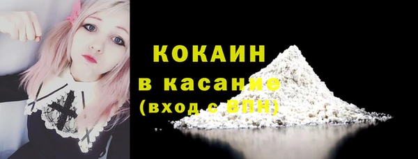 кристаллы Сосновый Бор