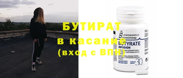 винт Вязьма