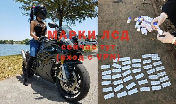 бутират Вяземский