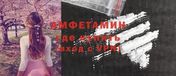 гашишное масло Сосновка