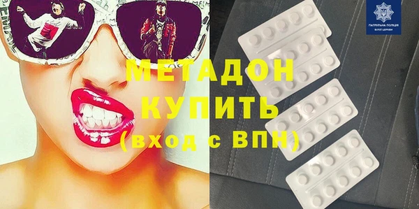 бутират Вяземский