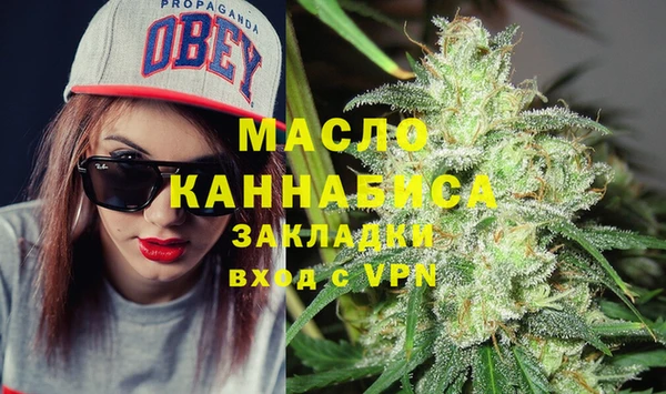 гашишное масло Сосновка