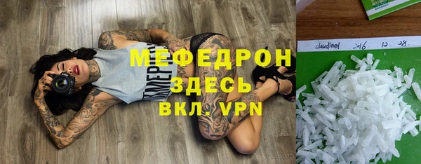 бутират Вяземский