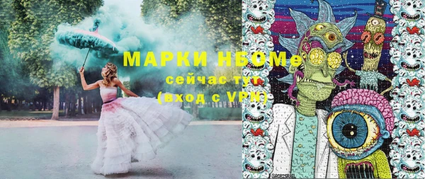 марки nbome Вязники