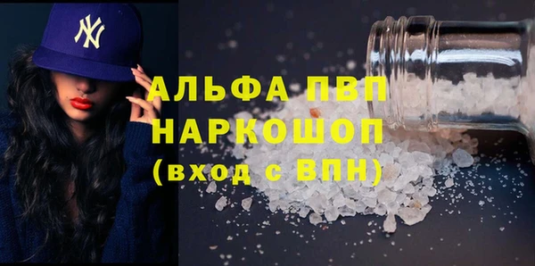 винт Вязьма
