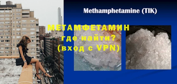 бутират Вяземский