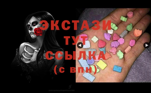 ALPHA PVP Сосновоборск