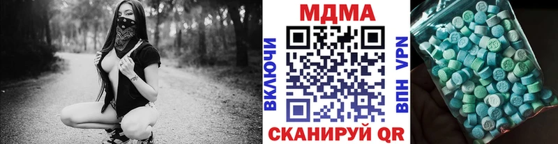 купить закладку  Иваново  МДМА кристаллы 