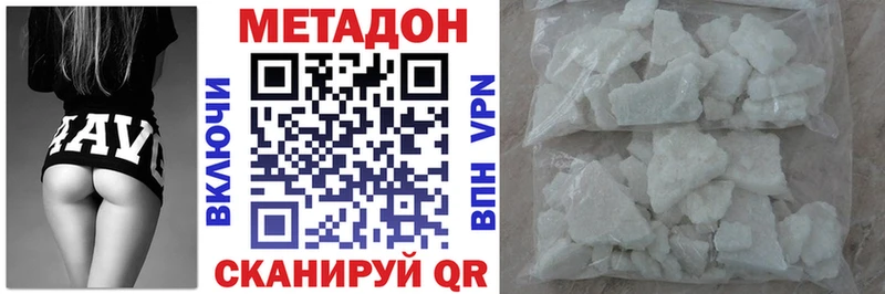 кракен вход  Иваново  Метадон VHQ 