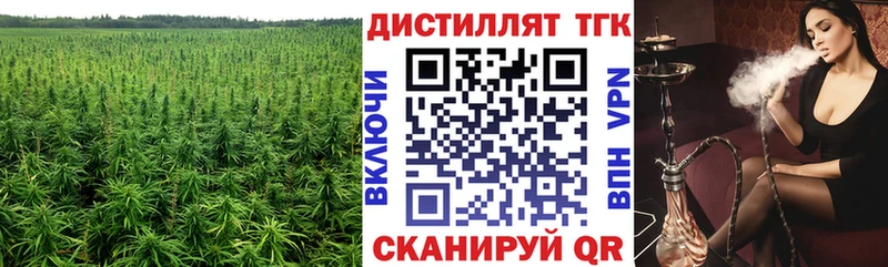 Дистиллят ТГК жижа  МЕГА ССЫЛКА  Иваново  как найти закладки 
