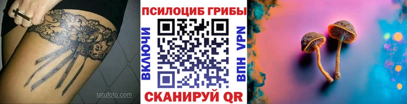 KRAKEN tor  Иваново  сайты даркнета официальный сайт  цены наркотик  Псилоцибиновые грибы прущие грибы 